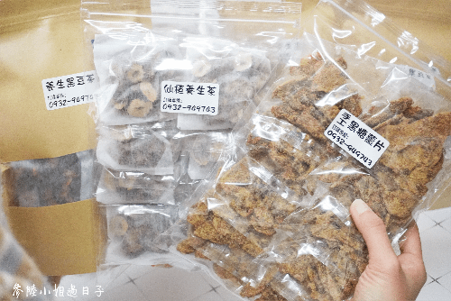 新竹竹北養生茶推薦