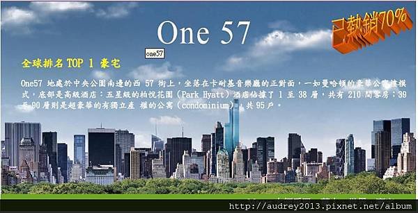 one 57-1