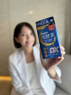 【營養保健】市面常見5種夜酵素比較！我最想推薦的是這款