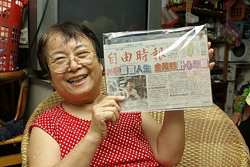 上報