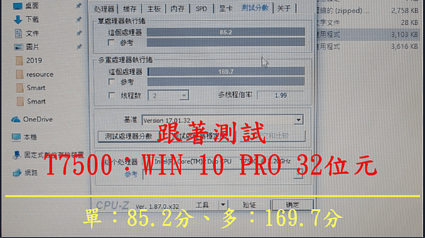 建生工坊 高雄 - 2019年 第03篇 - ASUS 華碩