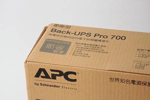 APC Back ups pro 700