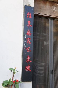 DSC05793.jpg