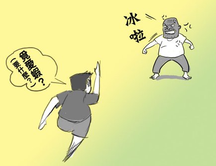 臆怖亂入01-02.jpg