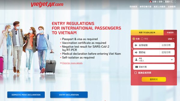 泰越捷航空Thai Vietjet Air2022.jpg