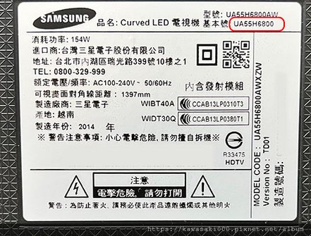 SAMSUNG 三星 曲面液晶電視 UA55H6800 部分