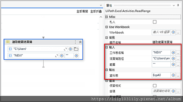 【UIPATH功能教學3】抓取不同DB資料並合併EXCEL後