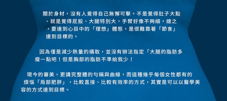 MICOOL-S冷凍溶脂效果冷凍溶脂價錢冷凍減脂心得冷凍溶脂推薦冷凍溶脂ptt冷凍溶脂原理冷凍溶脂術後瘦肚子的方法快速瘦肚子運動瘦肚子按摩快速瘦小腹運動瘦肚子飲食瘦肚子02.jpg