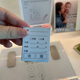 『月中心得』生完二寶更需要好好休息，惠心產後護理之家入住20
