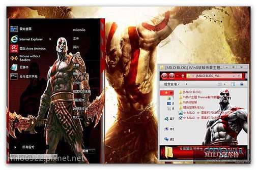 Kratos by bir2  milo0922.pixnet.net__031_00282