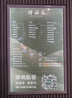 仕茶匠 全台唯一豆乳奶蓋專賣店 奶香清爽不膩