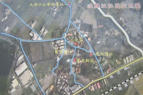 大湖口公學校之跡碑文/「民國前五年於中崙（即今湖口鄉波羅村）