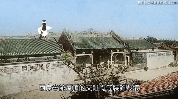 台南兩廣會館位於臺灣府城龍王廟街，建於清朝光緒三年（1877