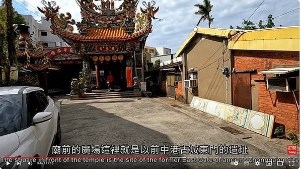 竹南中港古城/中港老街/古中港城，位於今竹南鎮中港、中華、中