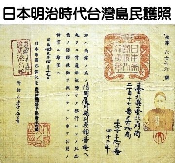 台灣觀光台灣夜市/日本觀光-護照持有率/台灣七大吸睛民宿/全