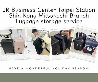 Taipei Main Station Locker Lug