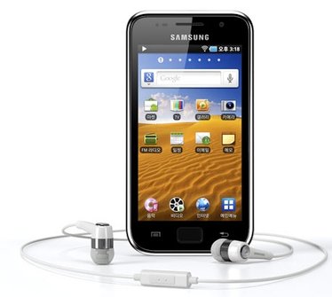 samsung_galaxy_player_pmp_1.jpg