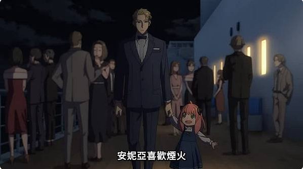 [故事筆記]SPY×FAMILY間諜家家酒 - 各話簡要與讀