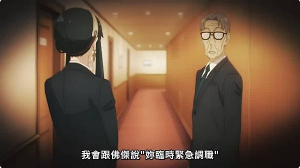 [故事筆記]SPY×FAMILY間諜家家酒 - 各話簡要與讀