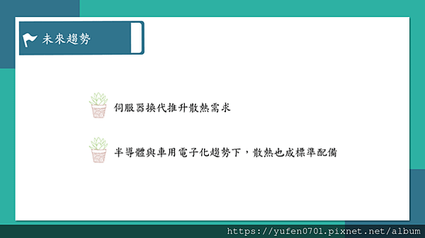 元 大 證券 營業員