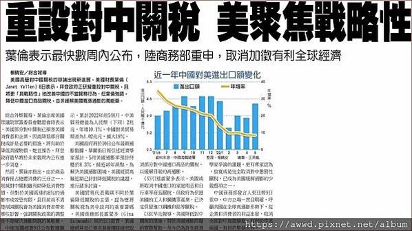 2022.6 .10重點整理 (5)