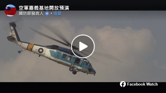 朱明：【大力神變老母雞】C-130H性能提升等8年  空軍砸