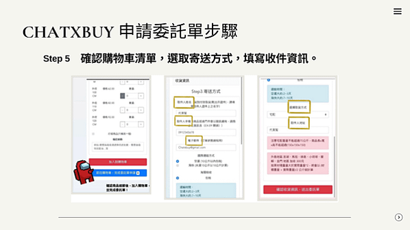 1688 批貨｜怎麼樣的購買方式，最適合我？