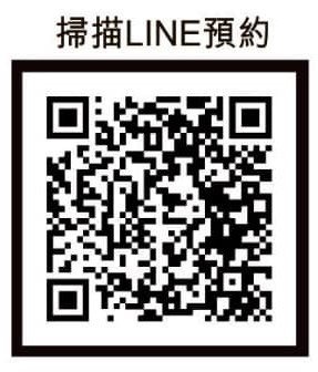 LINE