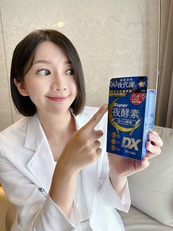 【營養保健】市面常見5種夜酵素比較！我最想推薦的是這款