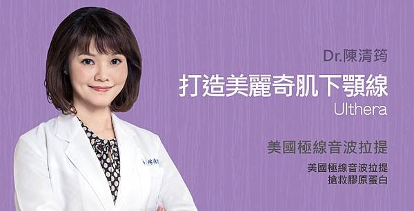 Chinyun-Doctor-skin-1