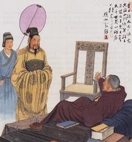 待客之道