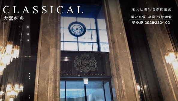 台中好宅 時代建設 時代英倫大廈 時代四季大廈  時代州廳 廖香婷0965520580歡迎預約鑑賞 委託銷售(28).jpg