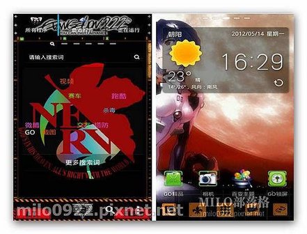 GO主題 EVA2  milo0922.pixnet.net__072_00799