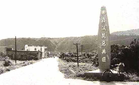 空襲/終戰七十週年/中華民國軍機轟炸台灣/台灣最大空襲—岡山