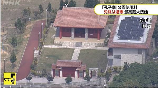 住在琉球「琉球王國」（今沖繩）的很可能是台灣過去的人/新垣結