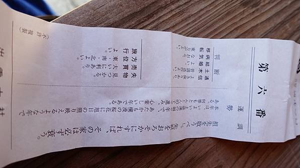 出雲大社「結良緣」聞名：求良緣必訪結緣神社-神社境內的兔子雕