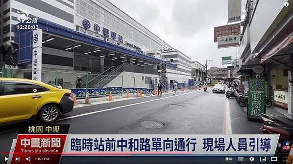 中壢火車站1891年啟用，現有舊車站建物則是1978年8月8