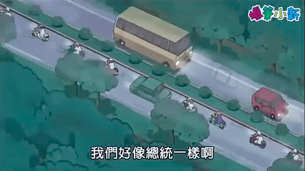 螢幕快照 2019-06-06 17.07.20