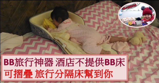 https://3littlepigsrtw.blogspot.com/2019/02/bbseperatebed.html