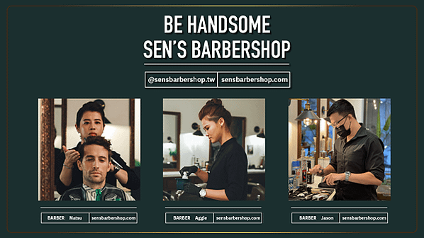 sensbarbershop舒壓作品集14-14