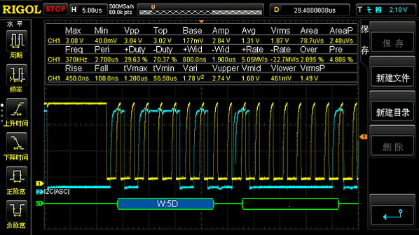 I2C 簡介