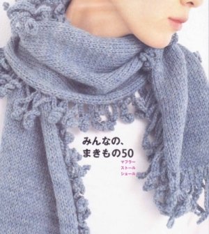 50 Scarves 2009 001.jpg