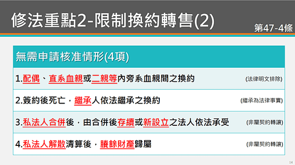 螢幕擷取畫面 (1026)