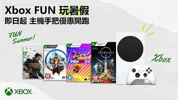 (4) Xbox 貼心祭出「FUN 玩暑假」活動：9 月 3 日前於指定授權經銷商購買 Xbox Series S 主機（白色款），即可獲得價值新台幣 1,500 元的禮物卡；購買指定無線控制器還可現折 300 元