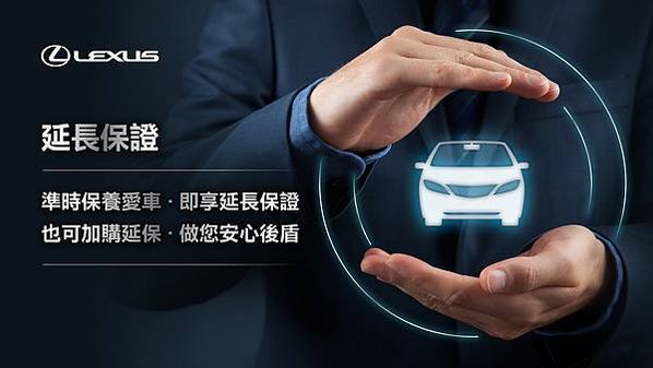 做您安心的後盾！LEXUS準時保養愛車，即享延長保證