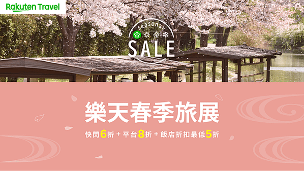 【新聞首圖】北陸新幹線金澤至敦賀段通車，賦予日本中部旅遊全新動能