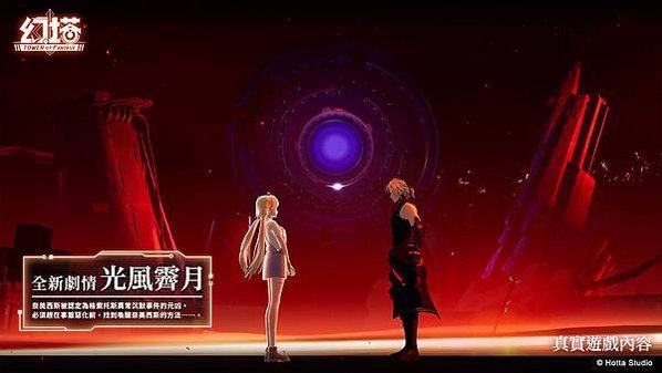 全新擬態角色「姬玉」同步霸氣登場！《幻塔》3.8版本「天元有