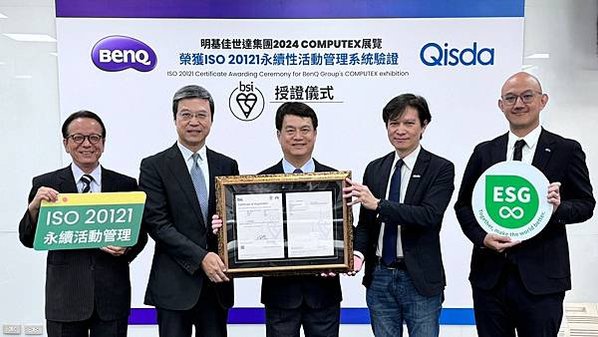 圖1／明基佳世達集團成功續證ISO 20121永續活動管理系統驗證。左至右為優樂地永續董事長朱竹元、BSI東北亞區總經理蒲樹盛、佳世達總經理黃漢州、佳世達智能方案事業群總經理曾