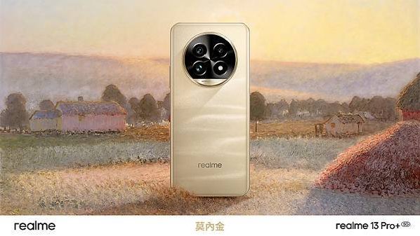 圖說：13 Pro系列完美融合了莫內的作品美學與先進科技，將手機化為一件掌中藝術精品。(1)