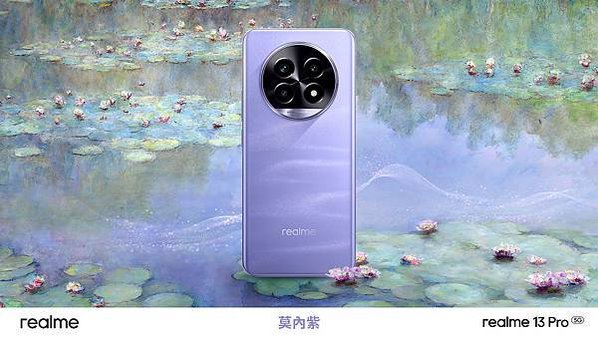 圖說：13 Pro系列完美融合了莫內的作品美學與先進科技，將手機化為一件掌中藝術精品。(2)